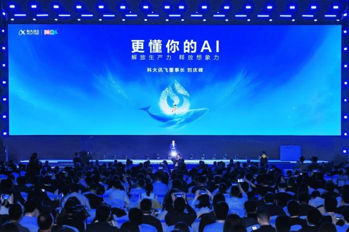 星火X1.5重磅发布，科大讯飞引领国产AI迈入新征程