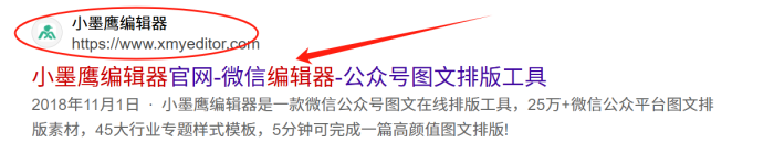 免费微信公众号排版工具，保姆级教程来了！