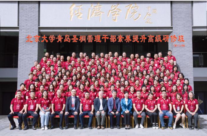圣桐特医与北京大学经济学院携手签署人才培养战略合作协议，共绘合作新篇章